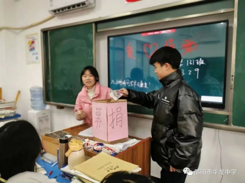 邵陽(yáng)市華龍育英高級(jí)中學(xué)有限公司,邵陽(yáng)中學(xué)教育,高中教育,師資雄厚,名優(yōu)教師