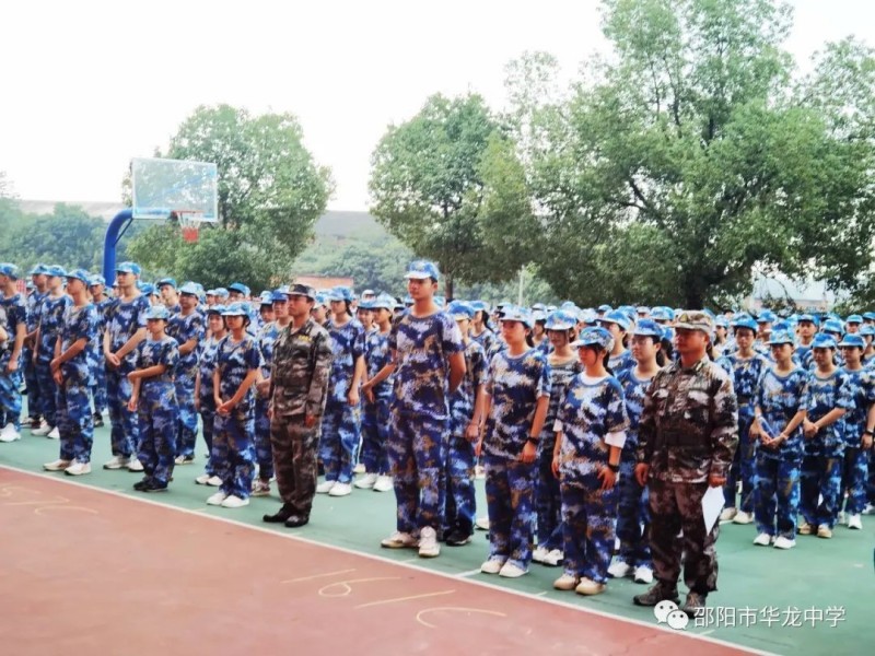 邵陽市華龍育英高級中學(xué)有限公司,邵陽中學(xué)教育,高中教育,師資雄厚,名優(yōu)教師