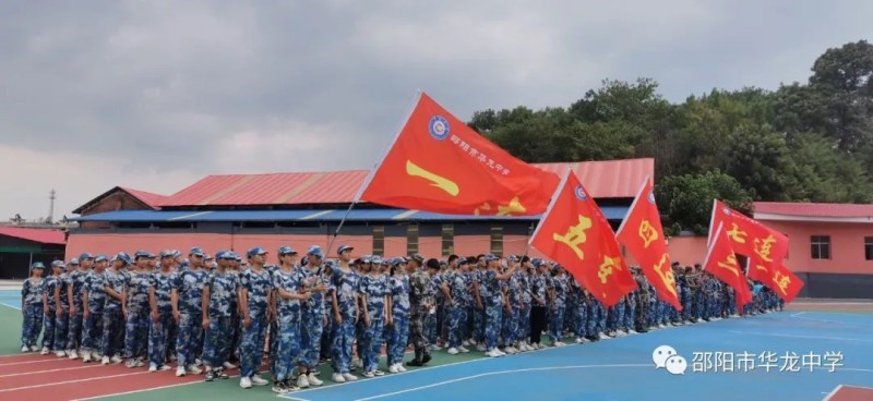 邵陽市華龍育英高級中學(xué)有限公司,邵陽中學(xué)教育,高中教育,師資雄厚,名優(yōu)教師