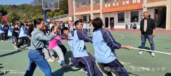 邵陽市華龍育英高級(jí)中學(xué)有限公司,邵陽中學(xué)教育,高中教育,師資雄厚,名優(yōu)教師